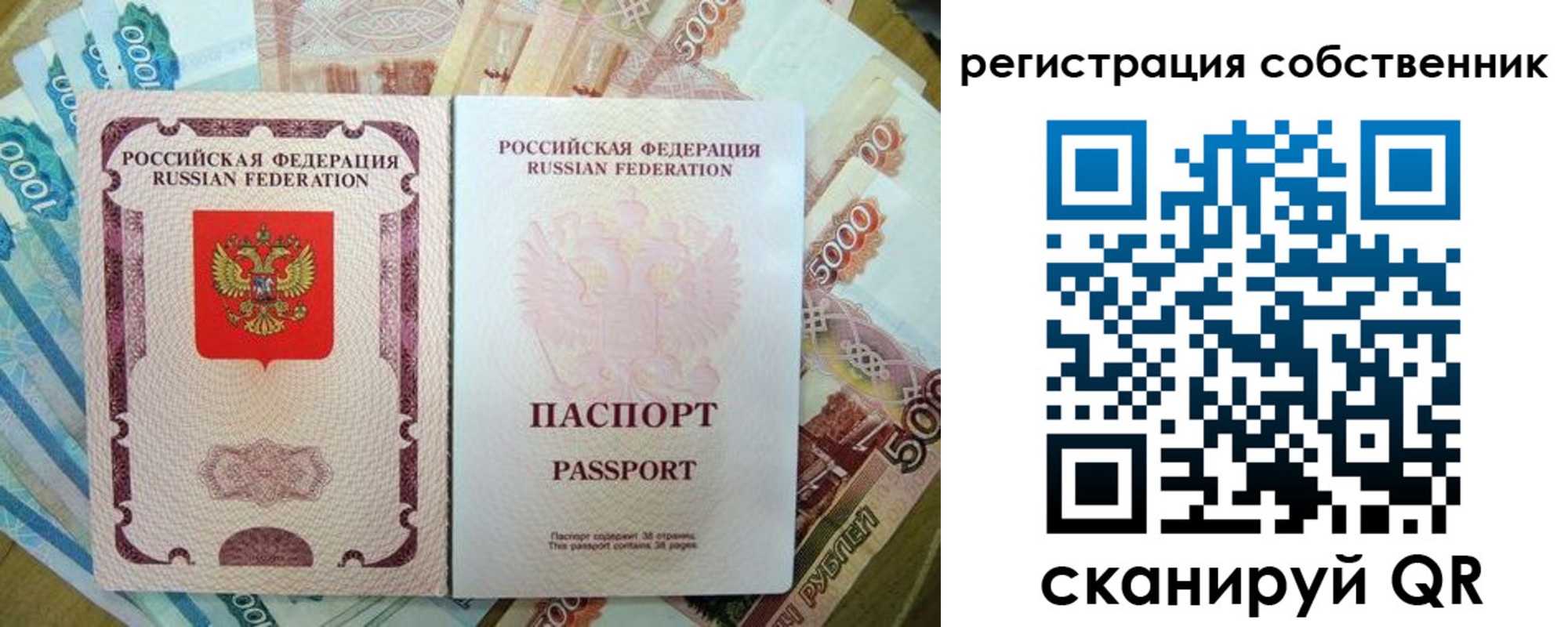 временная регистрация 2025 в Верхнем Тагиле