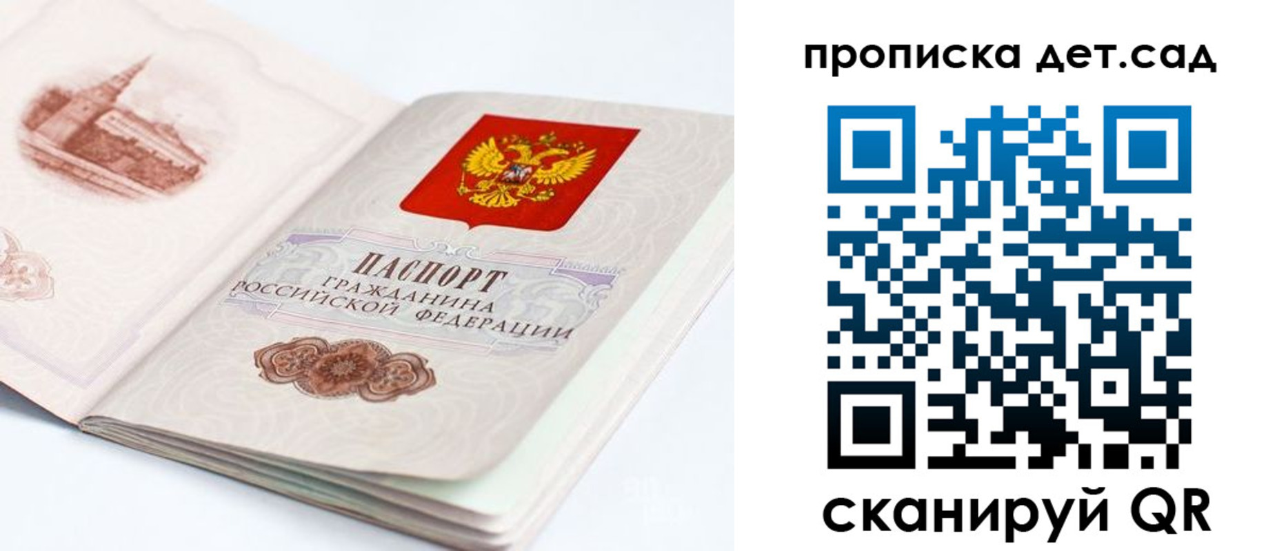 прописка от собственника в Верхнем Тагиле
