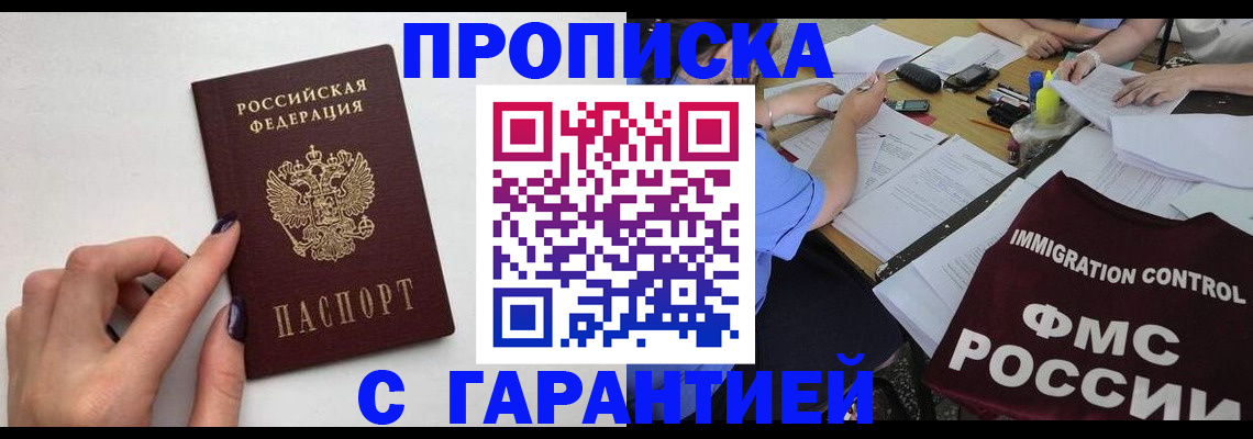 временная регистрация в квартире в Верхнем Тагиле