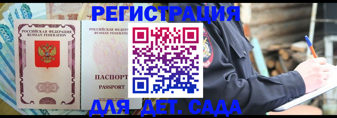 прописка иностранных граждан в Верхнем Тагиле