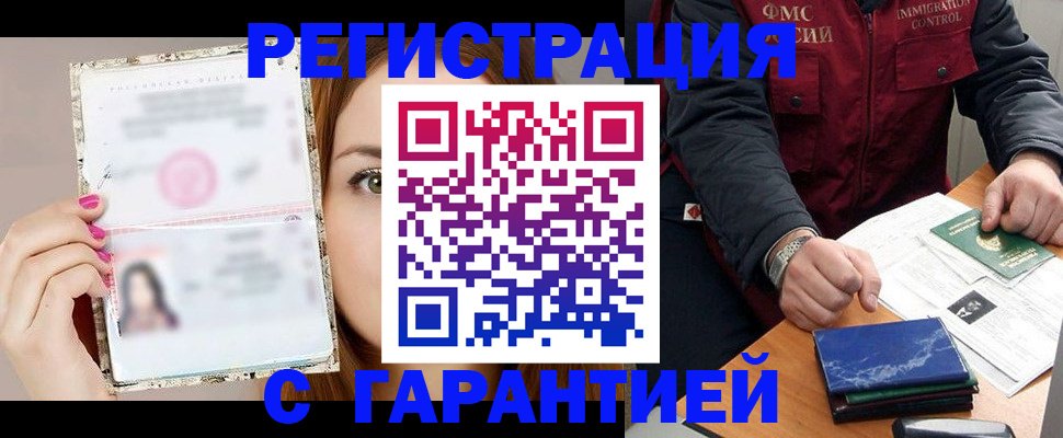временная регистрация в квартире в Верхнем Тагиле