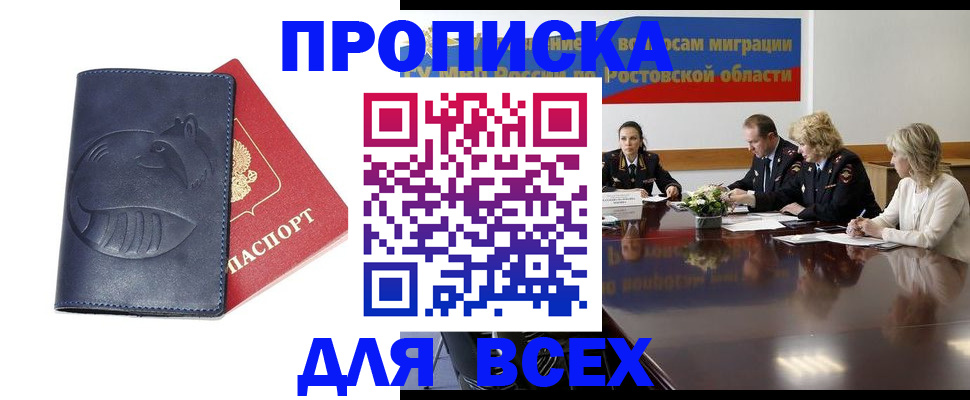 временная регистрация в квартире в Верхнем Тагиле